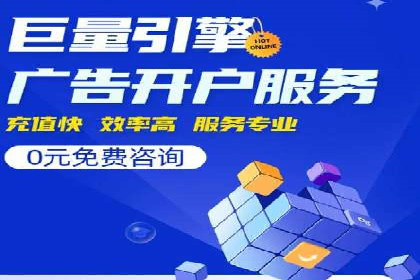 百度推广一个月的投入，如何带来最大化的回报