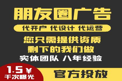 案例解读：百度竞价运营如何实现盈利